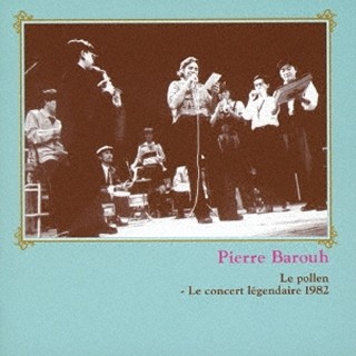 Pierre Barouh（ピエール・バルー）｜1982年に行われた日本で初のホール公演音源が奇跡的に発掘！『ル・ポレン～伝説のライヴ1982』 -  TOWER RECORDS ONLINE
