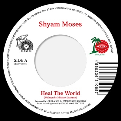 Shyam Moses（シャイアム・モーゼス）｜『Heal The World / Tell Me It's  Real』ジャマイカ出身のシンガーソングライターによるRu0026B大ヒット・ソングのカバー - TOWER RECORDS ONLINE