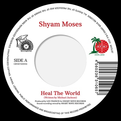 Shyam Moses