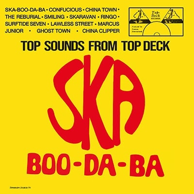 The Skatalites（ザ・スカタライツ）｜『Ska Boo Da Ba』ジャマイカ ...