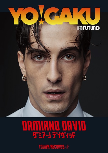〈YO!GAKU TO THE FUTURE〉 タワーレコードの洋楽応援企画　第2弾ダミアーノ・デイヴィッド
