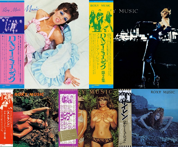 Roxy Music（ロキシー・ミュージック）初期スタジオアルバム5作品が紙ジャケット仕様で全世界同時発売