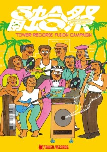 融合祭 ～TOWER RECORDS FUSION CAMPAIGN～