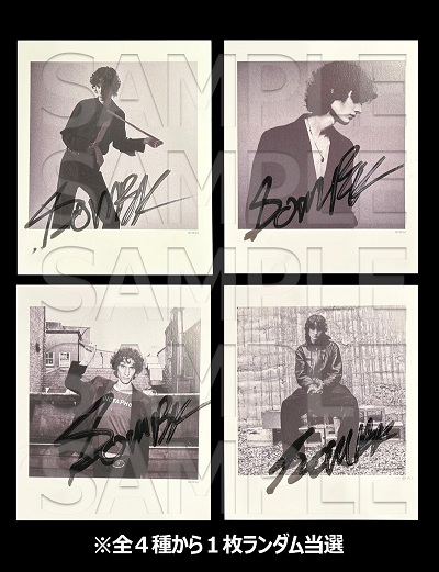 〈YO!GAKU TO THE FUTURE〉タワーレコードの洋楽応援企画　第6弾ソンバー