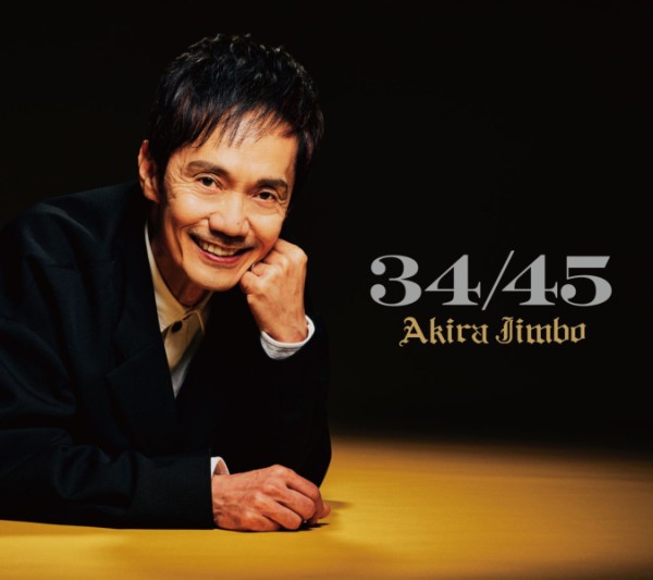 神保彰『34/45』