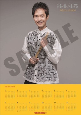 神保彰『34/45』
