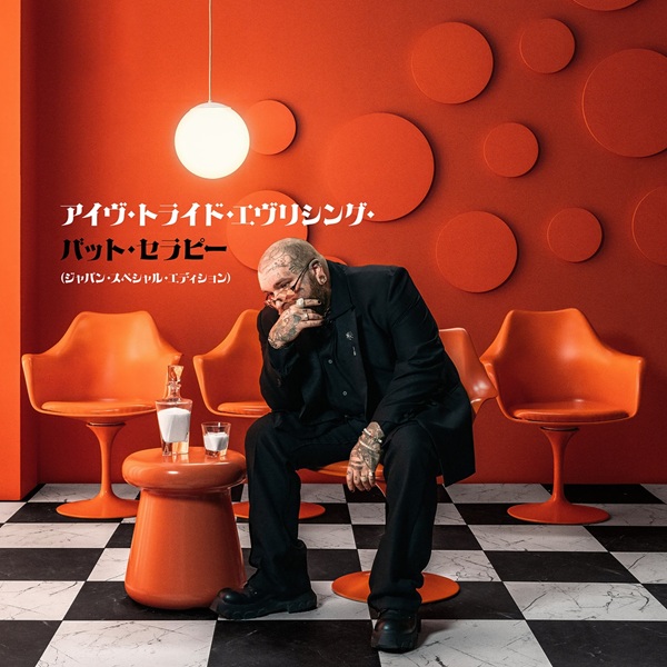 Teddy Swims（テディ・スイムズ）『アイヴ・トライド・エヴリシング・バット・セラピー』世界的アーティストへ押し上げた代表曲を集約したジャパン・スペシャル・エディション