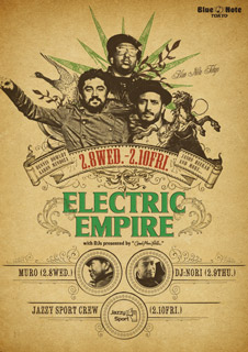 話題沸騰のソウル・バンド“Electric Empire”来日 - TOWER RECORDS ONLINE