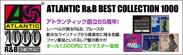 ATLANTIC R&B BEST COLLECTION 1000
