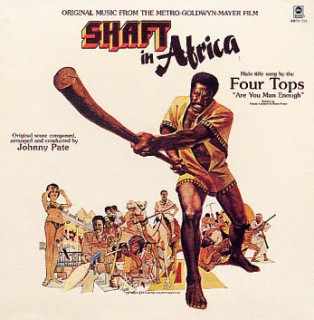 史上最強のレア・グルーヴ大作『SHAFT IN AFRICA』が日本初CD化 