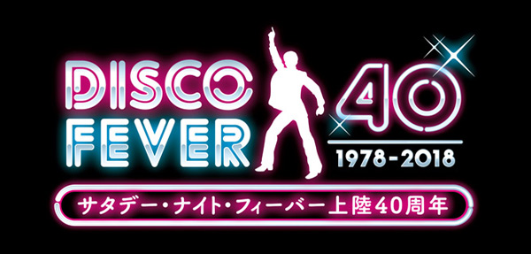 Disco Fever