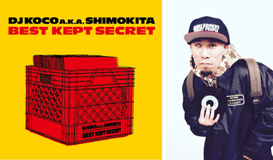 DJ KOCO A.K.A SHIMOKITA、ノンストップ・ミックス『BEST KEPT SECRET ...