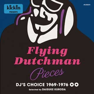 黒田大介 選曲『Kickin Presents Flying Dutchman Pieces :DJ'S CHOICE 