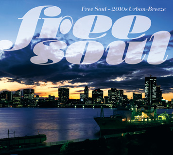 橋本徹 選曲によるコンピ『Free Soul～2010s Urban-Breeze（フリー・ソウル～2010s・アーバン・ブリーズ）』が発売 -  TOWER RECORDS ONLINE