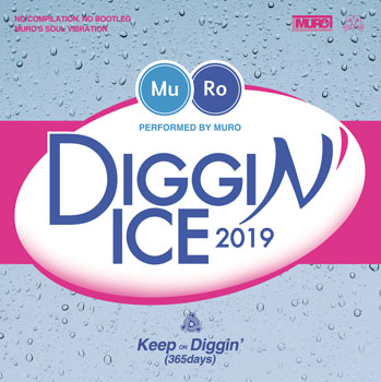MURO〈Diggin'Ice〉シリーズ最新作『Diggin' Ice 2019 performed by 