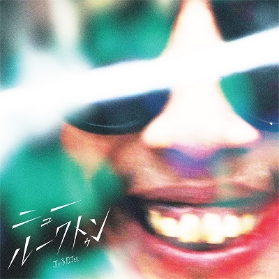 Juu&G. Jee(ジュウ&G・ジェー)ファースト・アルバム『New Luk Thung』