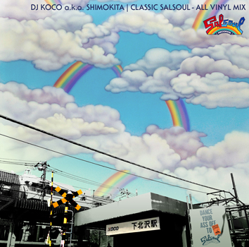 DJ KOCO A.K.A SHIMOKITA ミックスCD『CLASSIC SALSOUL - ALL VINYL MIX』