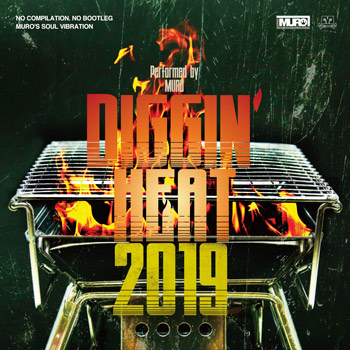 Diggin' Heat 2019 performed MURO』タワレコ限定発売／MURO氏セレクト