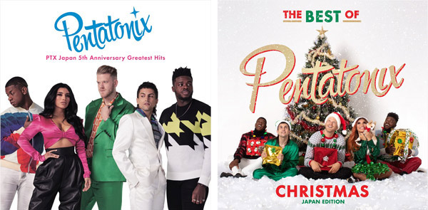 Pentatonix（ペンタトニックス）日本デビュー5周年を記念して初のベスト盤と初のクリスマス・ベスト盤をリリース - TOWER RECORDS  ONLINE