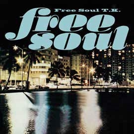 フリー・ソウル”25周年記念！〈T.K.Records〉をコンパイルした『Free