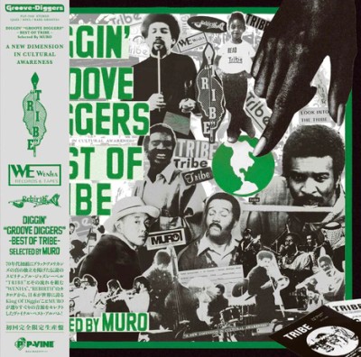 DIGGIN' "GROOVE DIGGERS" - BEST OF TRIBE - Selected By MURO
