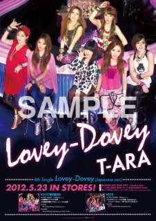 T-ARA、6月発売アルバムに先駆け4枚目のシングル登場 - TOWER RECORDS