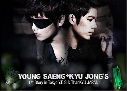 Young Saeng/Kyu Jong