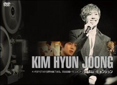 Kim Hyun Joong