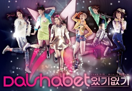 DAL★SHABET