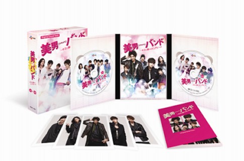 美男<イケメン>バンド~キミに届けるピュアビート