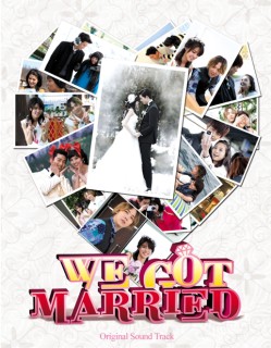 私たち結婚しました 世界版』サントラに日本仕様が登場 - TOWER RECORDS ONLINE
