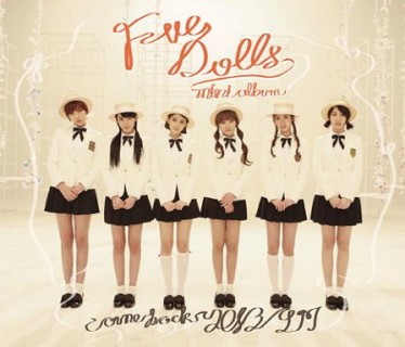 F-ve Dolls