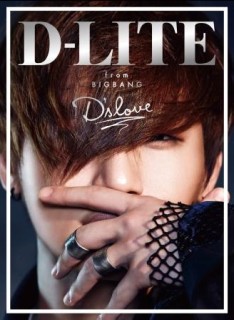 D-LITE (from BIGBANG)