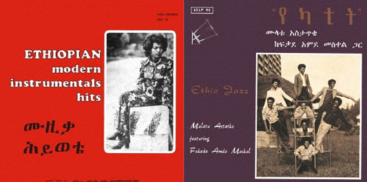 〈エチオ・ジャズ〉生みの親ムラトゥ・アスタトゥケ関連作が復刻 - TOWER RECORDS ONLINE