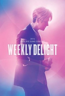 シン・ヘソン、『WEEKLY DELIGHT』ライヴDVD発売 - TOWER RECORDS ONLINE