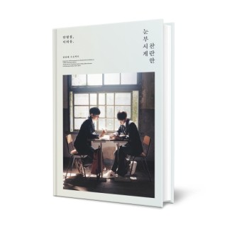 ヒョンソプ&times;ウィウン