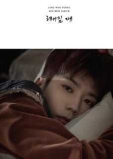 2PMウヨン、韓国セカンド・ソロ・ミニ・アルバム - TOWER RECORDS ONLINE
