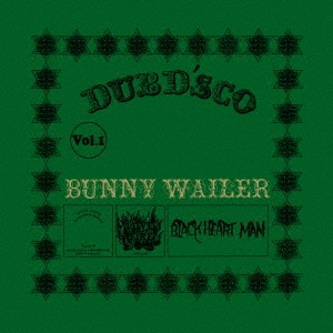 バニー・ウェイラー(Bunny Wailer)、70年代に残したダブ・アルバム 