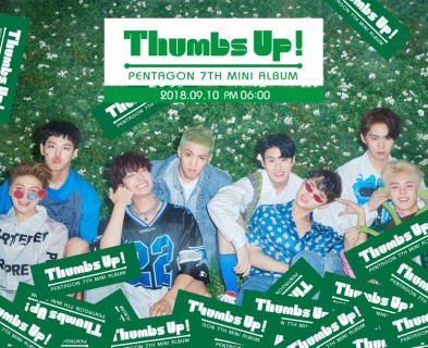 PENTAGON、韓国7枚目のミニ・アルバム『THUMBS UP!』 - TOWER RECORDS ONLINE
