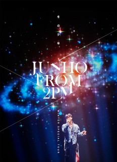 2PMのジュノ、冬のスペシャル・ツアー'冬の少年'を映像化 