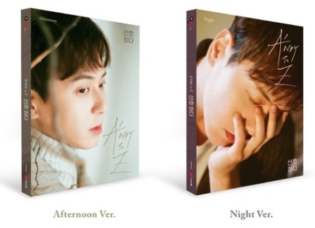 神話(SHINHWA)アンディ、韓国ソロ・シングル『A’NDY to Z –好ましい』