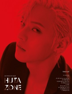 BTOBミンヒョク、韓国初のソロ・フル・アルバム『HUTAZONE