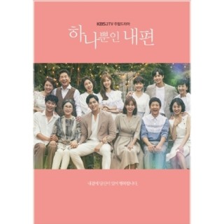 韓国ドラマ『たった一人の私の味方』サントラ盤 - TOWER RECORDS ONLINE