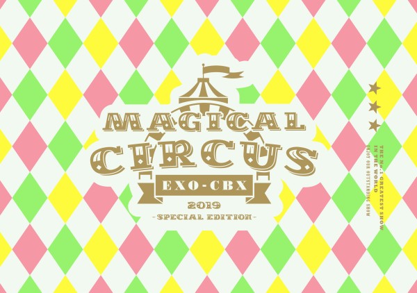 『EXO-CBX “MAGICAL CIRCUS” 2019 -Special Edition-』ライヴDVD&Blu-ray 