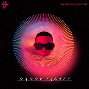 Daddy Yankee（ダディー・ヤンキー）初のグレイテスト・ヒッツ『コン ...