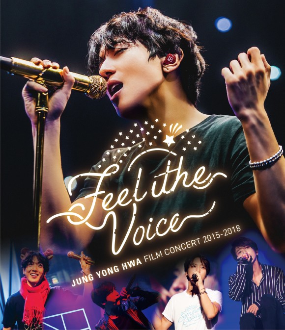 ジョン・ヨンファ（from　CNBLUE）、『JUNG YONG HWA : FILM CONCERT 2015-2018 “Feel the Voice”』が映像化