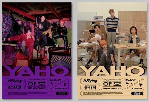 N.Flying、韓国6枚目のミニアルバム『夜好』