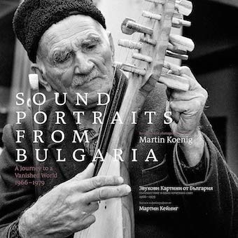 『ブルガリア音楽の肖像～失われた世界への旅 1966-1979』