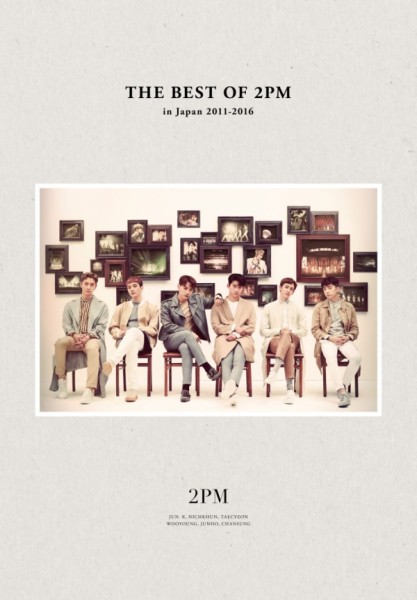 2PM、初の日本ベストアルバムが2020年3月13日リリース 