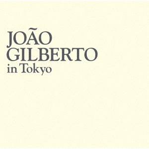 Joao Gilberto（ジョアン・ジルベルト）晩年2作品が遂にアナログ化 - TOWER RECORDS ONLINE